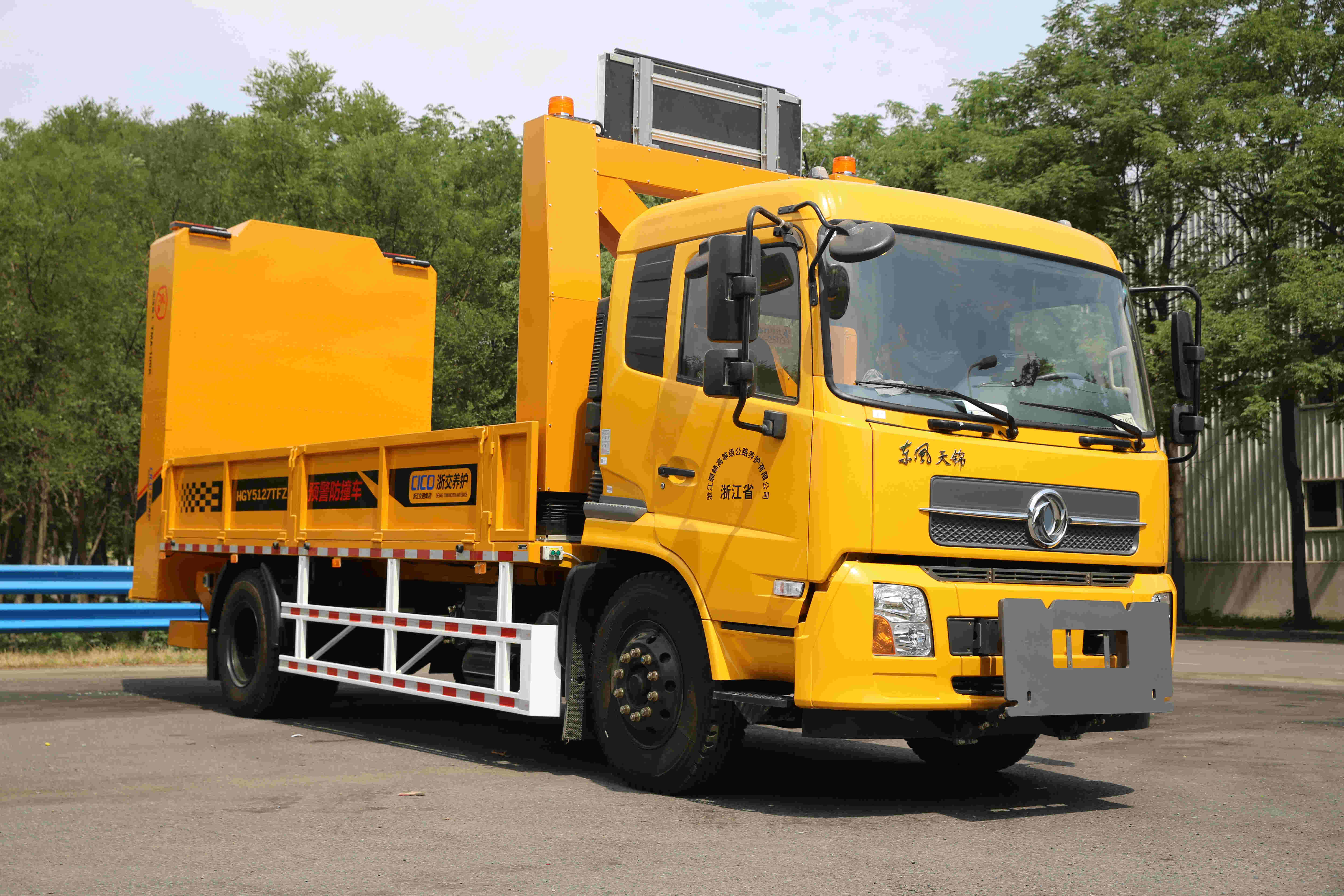 100K升級版防撞緩沖車