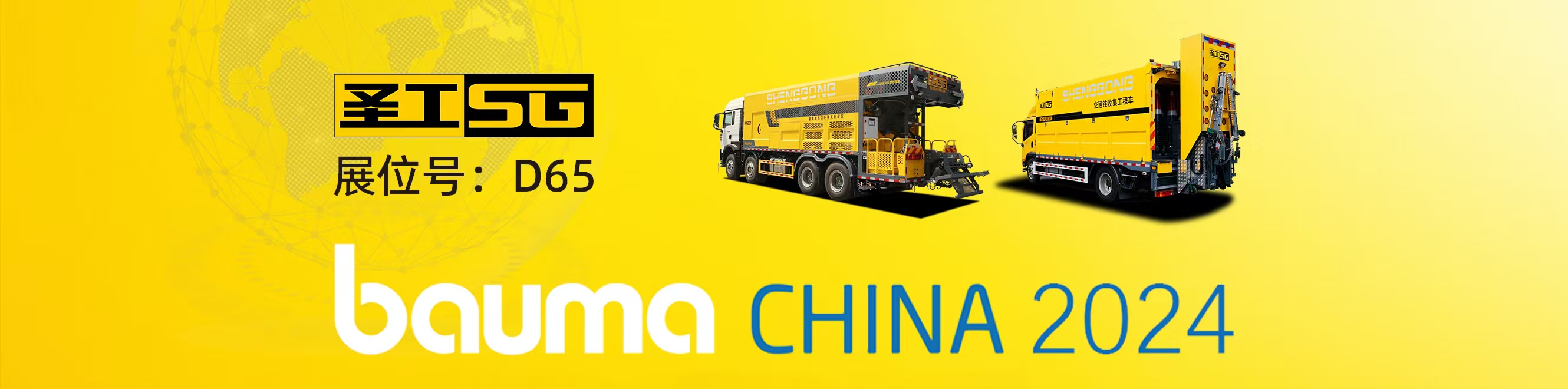 纖維同步封層車,纖維稀漿封層車,瀝青灑布車,防撞車,養(yǎng)護(hù)車,高遠(yuǎn)圣工-打造未來(lái)公路養(yǎng)護(hù)!