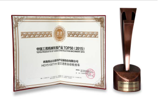 為交通安全保駕護航 -定- 副本（稿2）1291