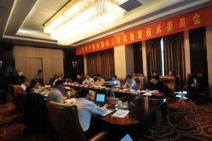 公路養(yǎng)護(hù)裝備國(guó)家工程實(shí)驗(yàn)室分別召開(kāi)第二屆理事會(huì)、第二屆技術(shù)委員會(huì)第一次會(huì)議