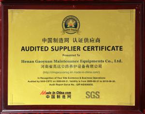 2009-2010年中國制造網認證商