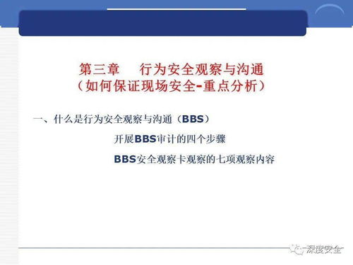 全球化視野下的安全基石 跨國(guó)公司安全管理文化與數(shù)字文創(chuàng)服務(wù)融合實(shí)踐分享