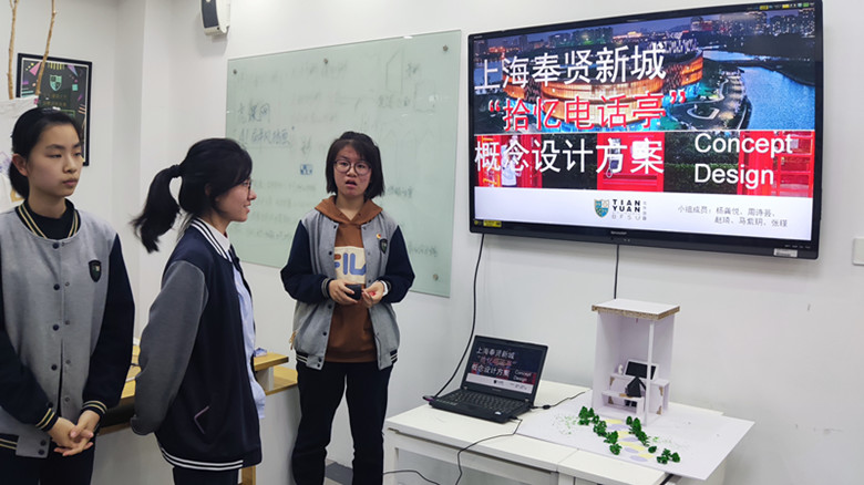 智慧新城我來建！青少年“創意季”誕生了這么多精彩方案